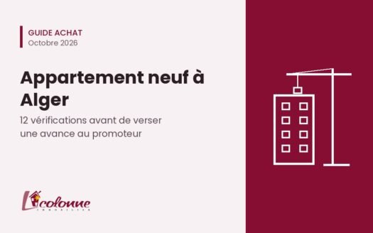 Appartement neuf à Alger : 12 vérifications avant de verser une avance au promoteur, guide La Colonne Immobilier
